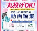 丸投げOK！女性目線の動画編集承ります 10分10000円～幅広いジャンルに対応させていただきます！ イメージ1