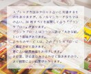画像付き◆グランタブロー◆ルノルマンカードで視ます ルノルマンカードの極意◆グランタブローで本質を精密占いします イメージ3