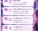 彼の行動から脈ありか一緒に整理します 彼の言葉や行動から恋のサインを一緒に整理します♡ イメージ3