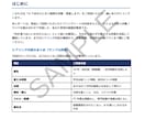 副業選びで止まってるあなた。最短収益化設計します 初心者／完全オーダーメイド／すぐに動けるロードマップ作成 イメージ2