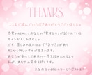 あなたの恋未来どうなる？あの人の気持ち深く占います 鑑定書として結果をお届け！透視タロット/運命の恋・ツインレイ イメージ10