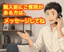 元事業本部長が管理職・リーダーの悩み、相談のります 人材育成・マネジメント等、人に関する悩みを傾聴・助言します✨ イメージ4