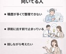 40代以降向け｜履歴書・職務経歴をサポートします ◇書類の悩みを一緒に解決します。◇ イメージ3