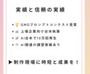 ショート動画制作のAI活用をコンサルティングします あなたに最適なAI活用で業務効率＆クリエイティブ力を最大化 イメージ5
