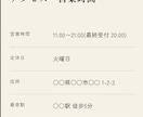 スマホで見やすい予約LPを作りますます 美容室・サロン向け｜スマホ最適の1枚完結LP イメージ5