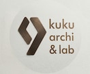 設計戦略家が間取りの欠陥を暴き、論理で再構築します なんとなくの設計を解体し、30年後も揺るがない正解を導きます イメージ1
