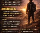 あなたの経験を“仕事につながる発信”に整理します 経験・強み・発信を整理して「相談→仕事」につながる導線を イメージ1