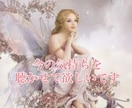 占い師さまのお悩みを取り払い心を軽く致します ✤占い師さまの心のお悩み専用の電話相談室✤ イメージ9