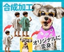合成で差別化！個性を引き出します モックアップ合成もお任せ！Midjyourney活用可能！ イメージ1