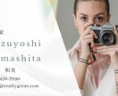 シンプルなオリジナルの名刺・カードを作成します 優しい色合いで親しみやすいデザインが得意です。 イメージ6
