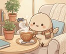 あなたの心を整える。チャットで寄り添います 仕事に育児に趣味に頑張るあなたへ。お話しを聞かせてください。 イメージ1