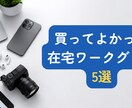 ブログのアイキャッチ画像をAIで丁寧に作ります 現役ブロガーが作る、ブログが映えるアイキャッチ イメージ5