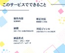 SEO記事作成代行｜1記事3,000円｜執筆します 検索意図に合わせた“読まれるSEO記事”お届けします。 イメージ2