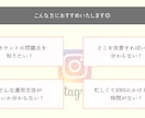 Instagramを“伸びる形”に添削します フォロワーが増えない原因を分析→改善！ イメージ2