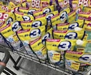 店舗せどりの相談にやさしくこたえます 今は落ち込んでいるから、やさしく聞いてほしい方へ イメージ4