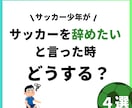 現役保育士が制作｜教育・知育インスタ画像作成します 現場の知見で内容もサポート。構成案丸投げ・10枚セットもOK イメージ1