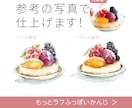 食べ物や風景などデザインにあうように描きます 水彩風のタッチで抜け感のあるイラストをご提案します。 イメージ2