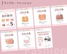 10枚セット｜インスタ投稿テンプレート作成します 表紙〜サンクスページまで！Canva編集可能なデータでお渡し イメージ8