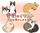 グッズや贈り物に！愛猫のイラストをお描きします グッズにおすすめ！【先着3名限定・基本料金2000円】 イメージ1