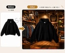 商品が映える！シンプルなトップ画像を作ります 世界観のある背景で、商品画像をより魅力的に イメージ2
