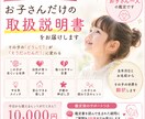 この子の景色を一緒に見に行く鑑定をします 「なんでこうなんだろう」が「あぁ、そういうことだったのか」に イメージ1