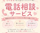 頑張らなくて大丈夫。あなたの心に寄り添います 心が疲れた時、安心して帰ってこられる場所に♡ イメージ3