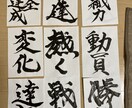 手紙代筆致します 手紙や書き残して欲しいものを代筆します。 イメージ1