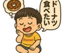 LINEスタンプデザイン作成致します 家族向け友達向けにLINEスタンプ作りませんか？ イメージ4