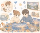 ジグソーパズル代行いたします 時間がなくても、飾りたい気持ちはそのままに！ イメージ1