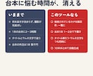 YouTube台本をAIで自動作成ツール渡します テーマを入れるだけで台本・タイトル・サムネ文字まで自動 イメージ3
