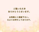 複雑な恋/不倫/秘密/不安/気持ち寄り添います 秘密の恋の話を何でも伺います。話して気持ちを軽くしませんか？ イメージ10