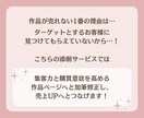 minne/Creema販売ページを添削します 「検索」を味方に！「売れる」販売ページへ大変身♪ イメージ2