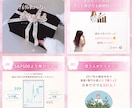 Instagramフィード投稿画像お作りします テンプレートお持ちの方におすすめです◎ イメージ3