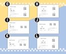 POPで個性的な名刺・カードお作りします 記憶に残る！選ぶだけで作れるオリジナルカード イメージ9