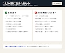 動きのある紹介ページ(LP)を1枚で作ります 見本4種を画像でご覧いただけます。修正2回込み イメージ3