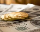 断捨離でお金を引き寄せる究極思想を伝授します 物に対する執着を手放す釈迦の悟り「縁起」による極秘メソッド イメージ2