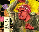 ハイクオリティなアメコミ風の似顔絵を描きます SNS・プレゼント・趣味用にアメコミ風なイラストを！！ イメージ6