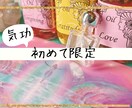 初めて限定【気功】変容のための気功ヒーリングします 受けやすく疲れている方に。エネルギーヴァンパイア対策にも。 イメージ1