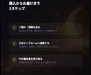 数秘術│生年月日から自己理解プロフィール鑑定します 誕生日から紐解く、あなただけの具体的な運命好転アドバイス イメージ9