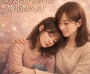 不倫、復縁、片思い。恋愛のモヤモヤ、整理します 正論ではなく、あなたの気持ちを大切にします。 イメージ4