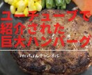 簡単で美味しい料理レシピを提供ます 娘に残してやりたいレシピ、料理　盛り付けのコツ イメージ1