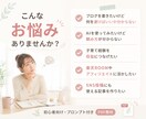 子育てママ向けAIブログ術を教えます AI活用で好きや育児経験を記事にかえる イメージ2