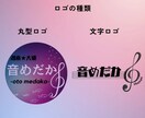 商用利用可⟡オンリーワンなロゴ出来ます [メダカ界隈]な主が 世界で1つだけのロゴをお手伝い.•♬ イメージ2