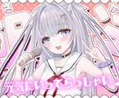 VTuber歓迎！クリック率UP！サムネ制作します 実績作りのため3月15日まで1000円で制作します！ イメージ1