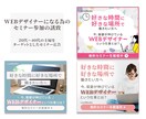 SNS広告・広告バナー・ヘッダーなど制作いたします 修正無制限！先着１０名様１５００円にて！色々ご相談ください♪ イメージ7