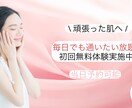 クリック率の良いバナーを制作します [お試し価格]サムネイルにもご対応いたします。 イメージ2
