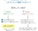 エンドロールムービー、レタームービー作成します ISUM申請も承ります！（無音での作成もOK） イメージ7