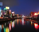 福岡の案内をします 何しよう、何食べよう、観光で迷ってる時にオススメ イメージ1