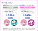 オリジナルの缶バッジのデザイン制作をします VTuberさんのグッズデザイン実績あり☆プロ歴20年以上！ イメージ3