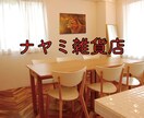 あなたの悩みに耳を傾け親身になって一緒に考えます 誰かに話すことできっと心がスッキリしますよ！ イメージ1